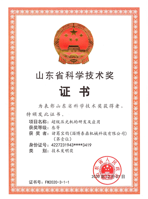 ɽ�|ʡ�ƌW���g��